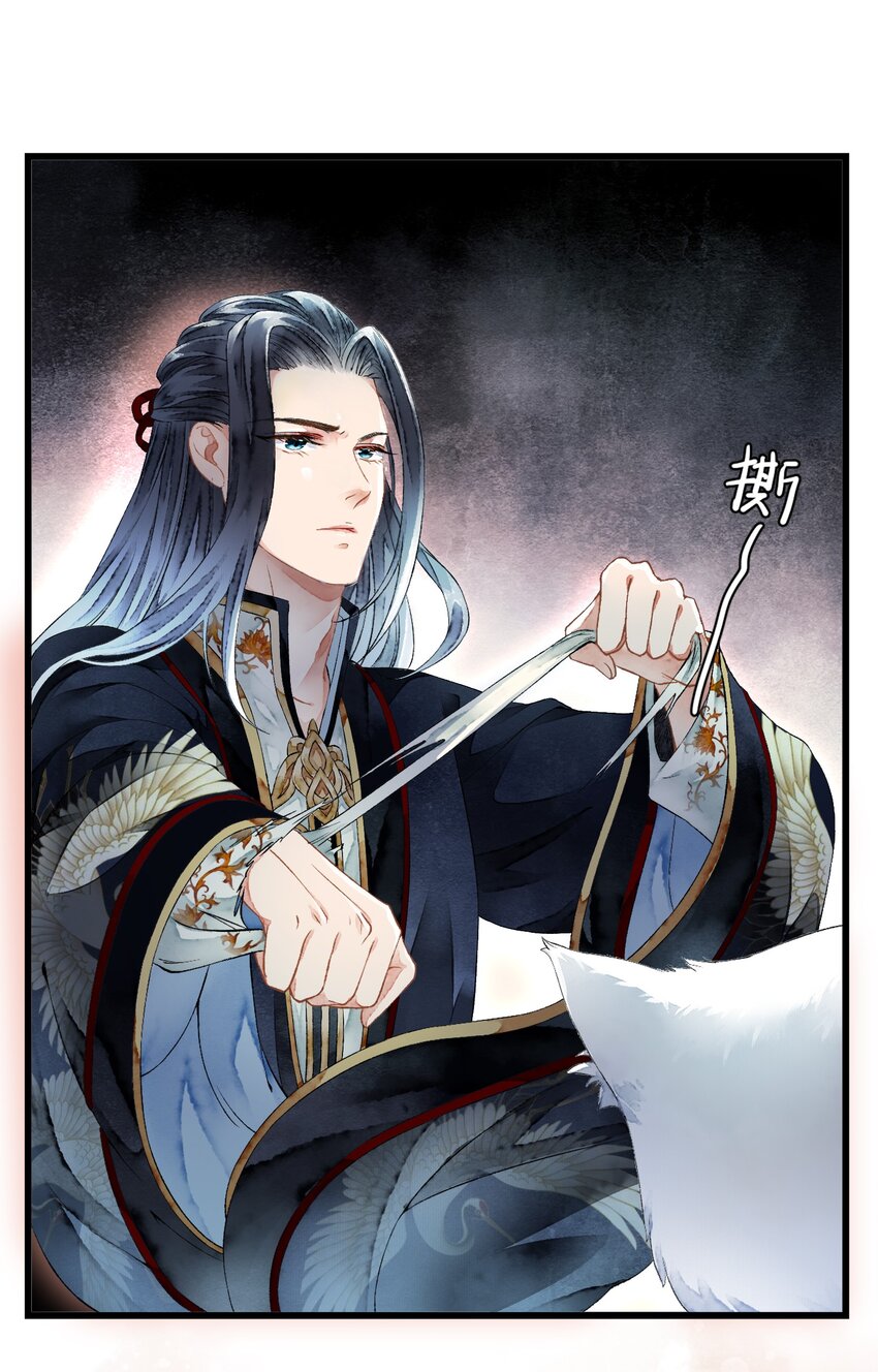 《埋香幻·梨花连城》010 代价 第24页