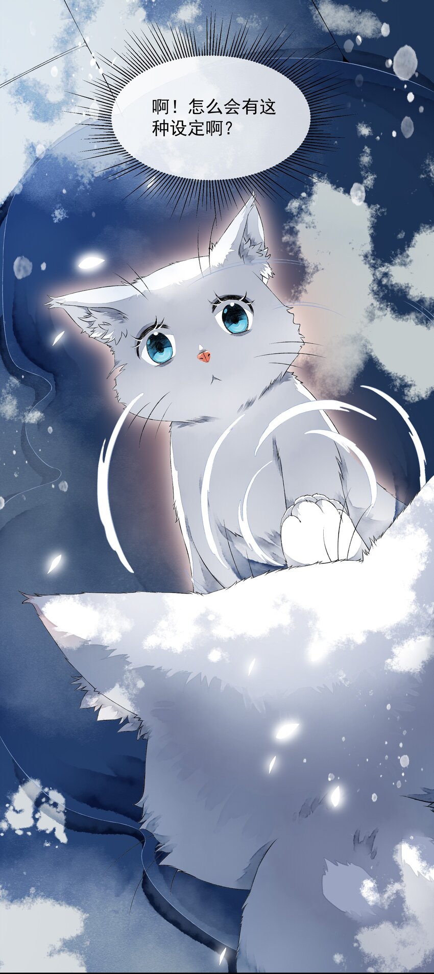 《埋香幻·梨花连城》010 代价 第5页