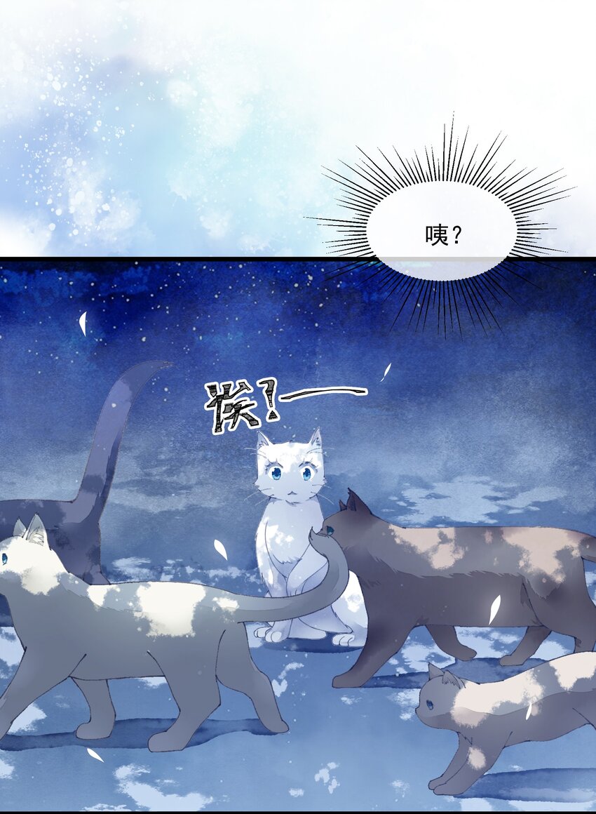 《埋香幻·梨花连城》010 代价 第8页