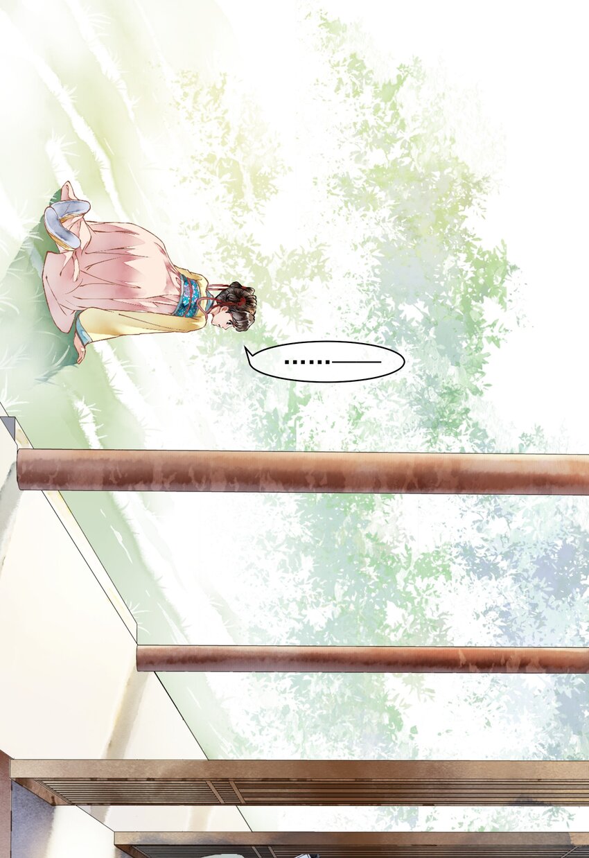 《埋香幻·梨花连城》011 来势汹汹 第13页