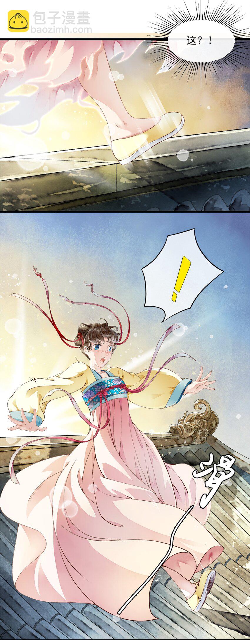 《埋香幻·梨花连城》011 来势汹汹 第8页