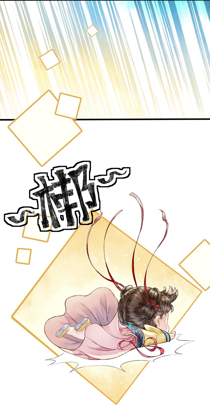 《埋香幻·梨花连城》011 来势汹汹 第9页