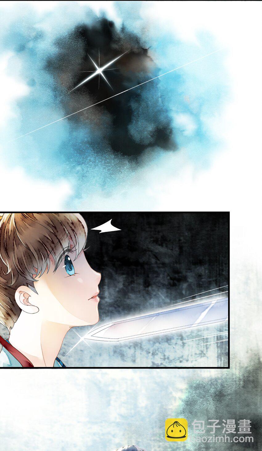 《埋香幻·梨花连城》013 他的眼睛？ 第15页