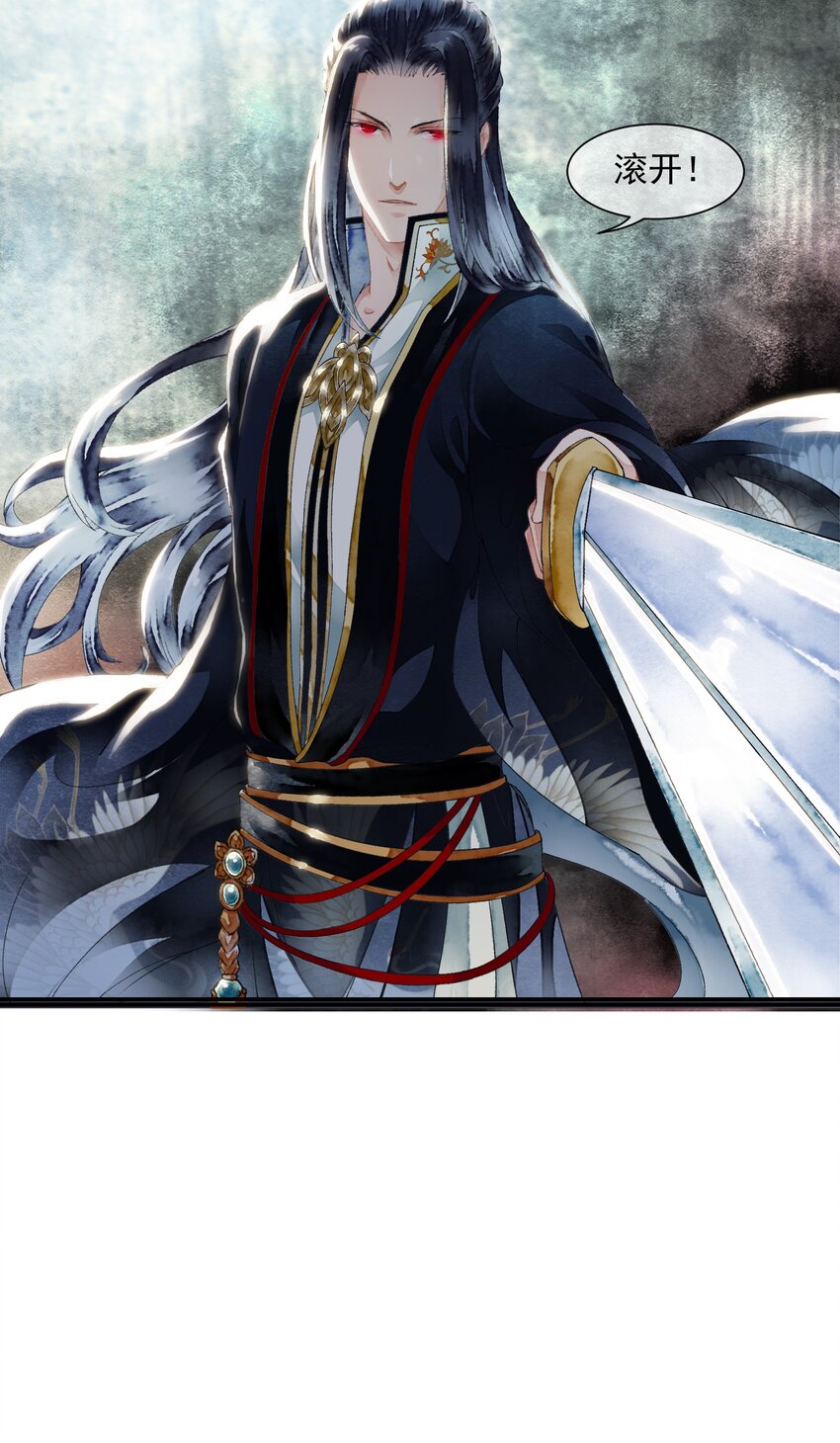 《埋香幻·梨花连城》013 他的眼睛？ 第16页