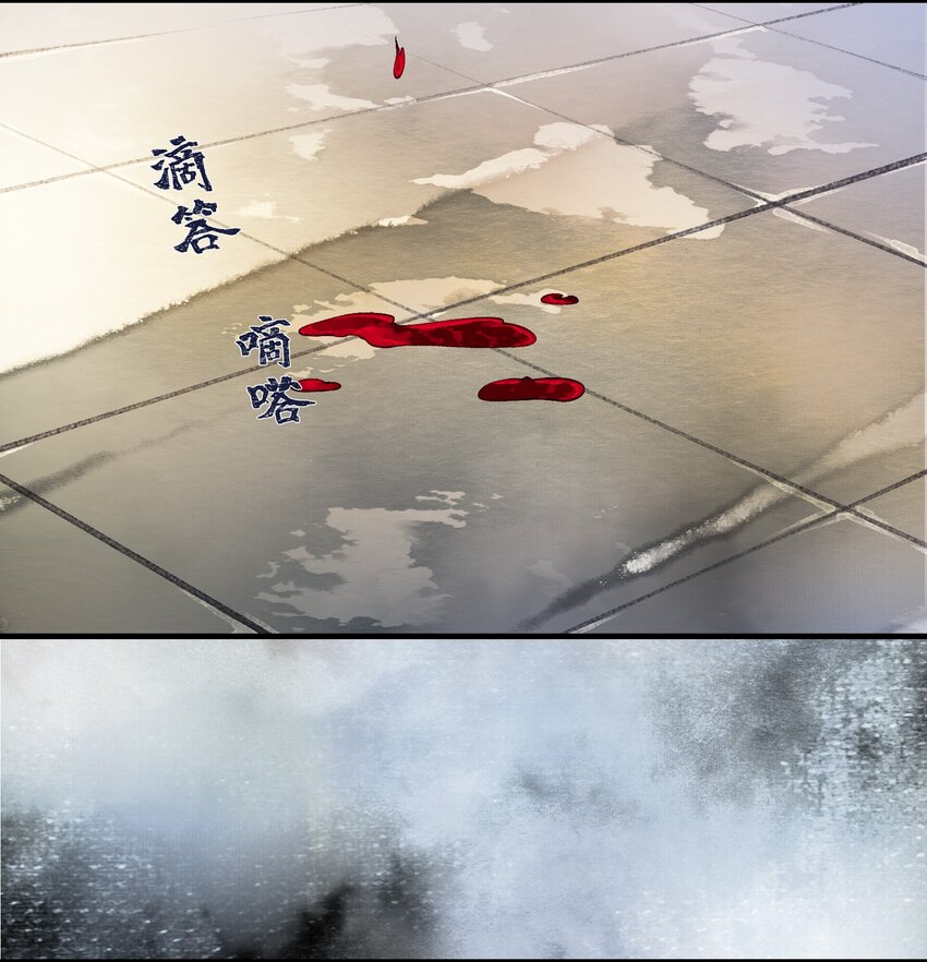 《埋香幻·梨花连城》013 他的眼睛？ 第24页