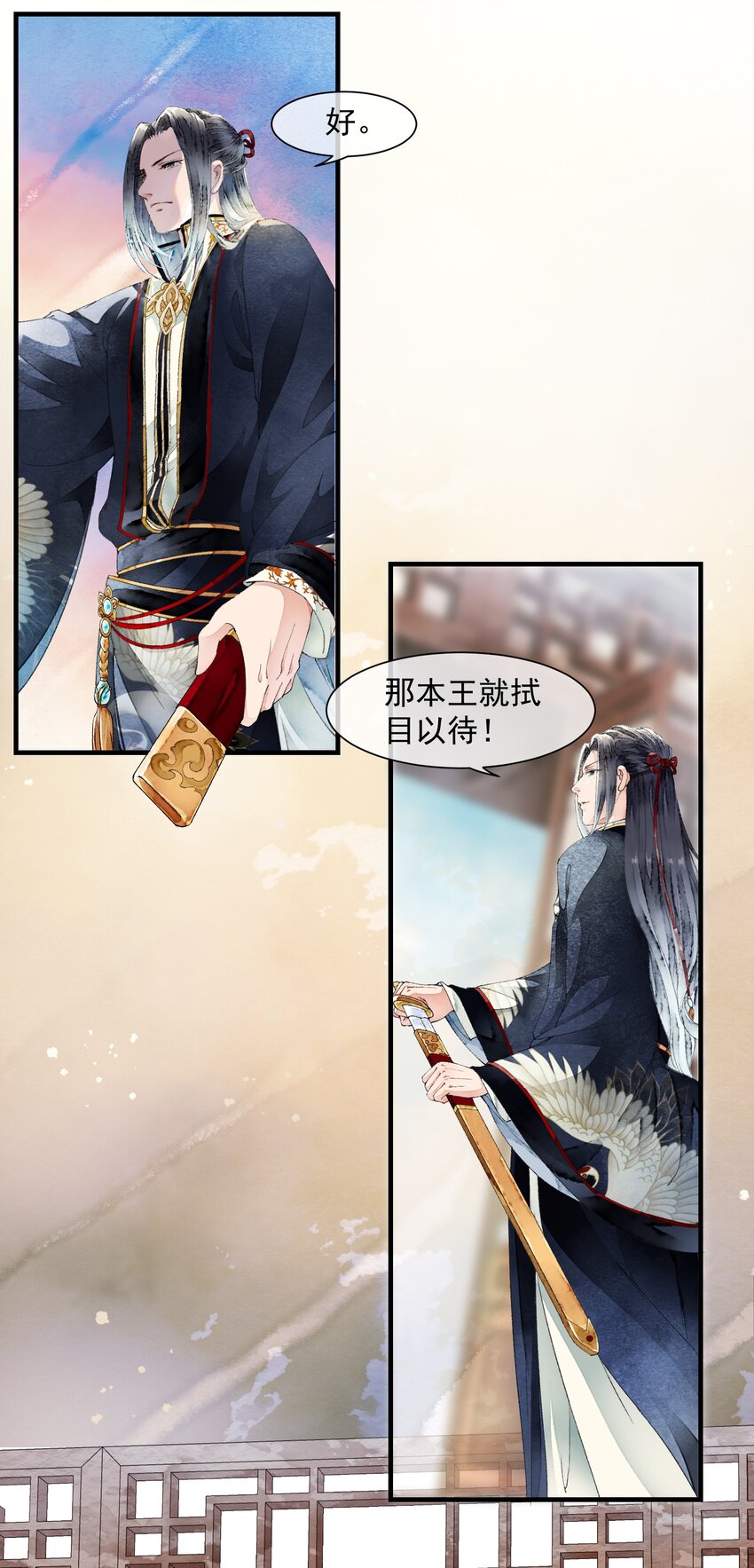《埋香幻·梨花连城》013 他的眼睛？ 第30页