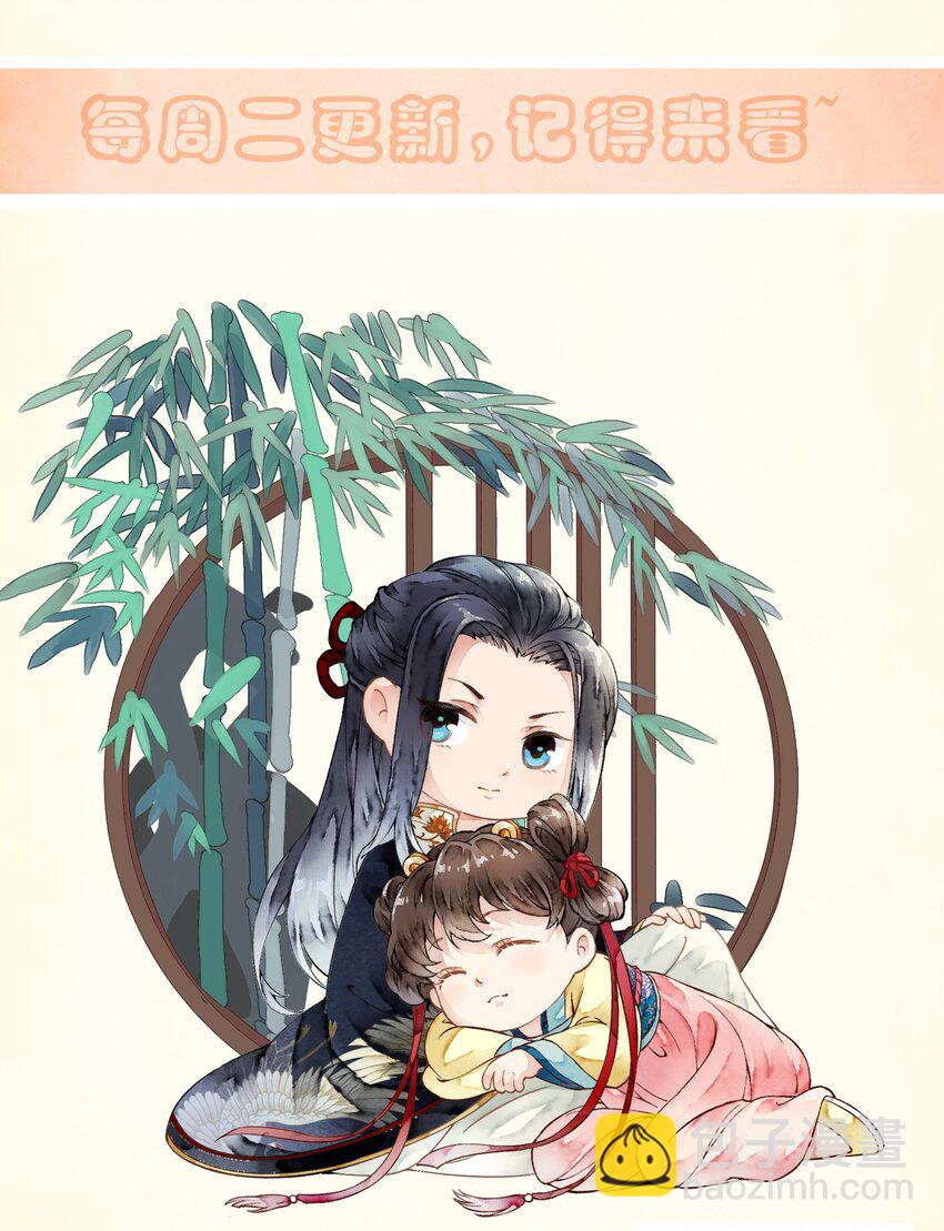 《埋香幻·梨花连城》013 他的眼睛？ 第35页