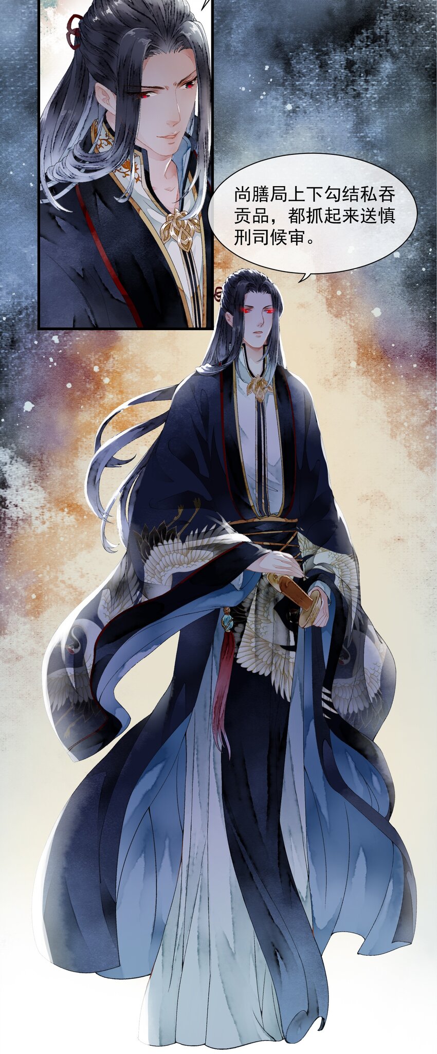 《埋香幻·梨花连城》013 他的眼睛？ 第6页