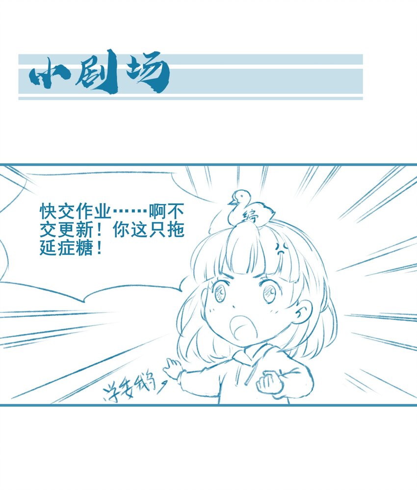 《埋香幻·梨花连城》016 晋升 第25页