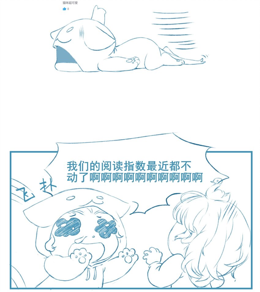 《埋香幻·梨花连城》016 晋升 第27页