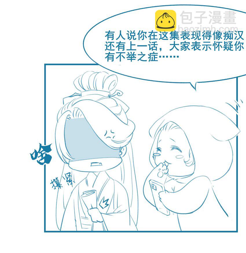 《埋香幻·梨花连城》015 似是故人来 第35页