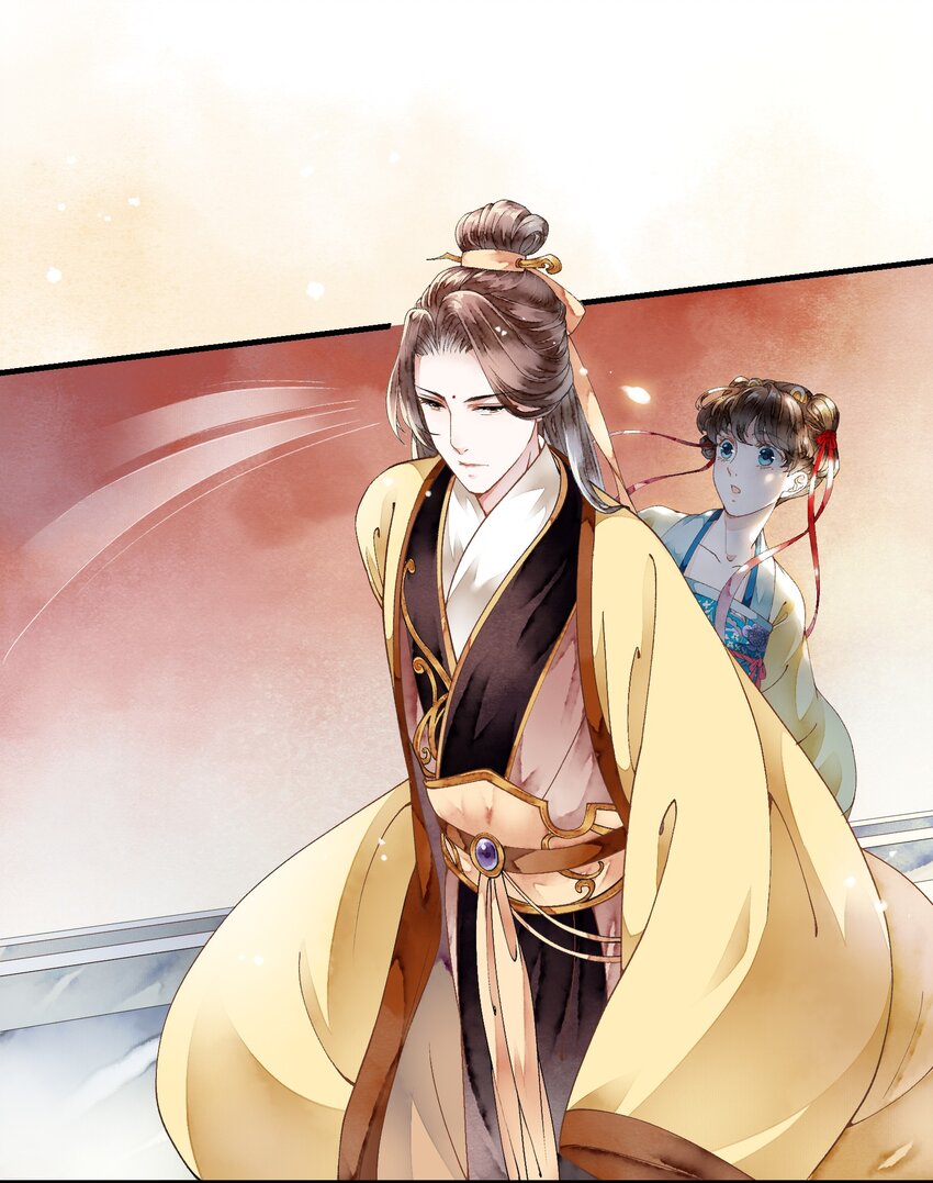 《埋香幻·梨花连城》014 禁术摄魂 第21页
