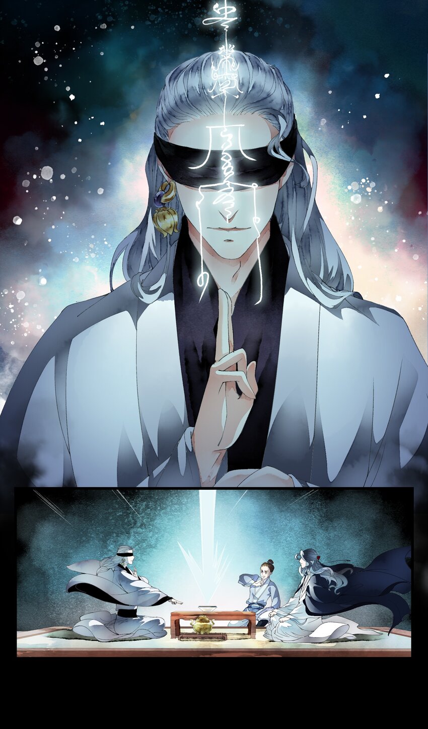 《埋香幻·梨花连城》014 禁术摄魂 第27页