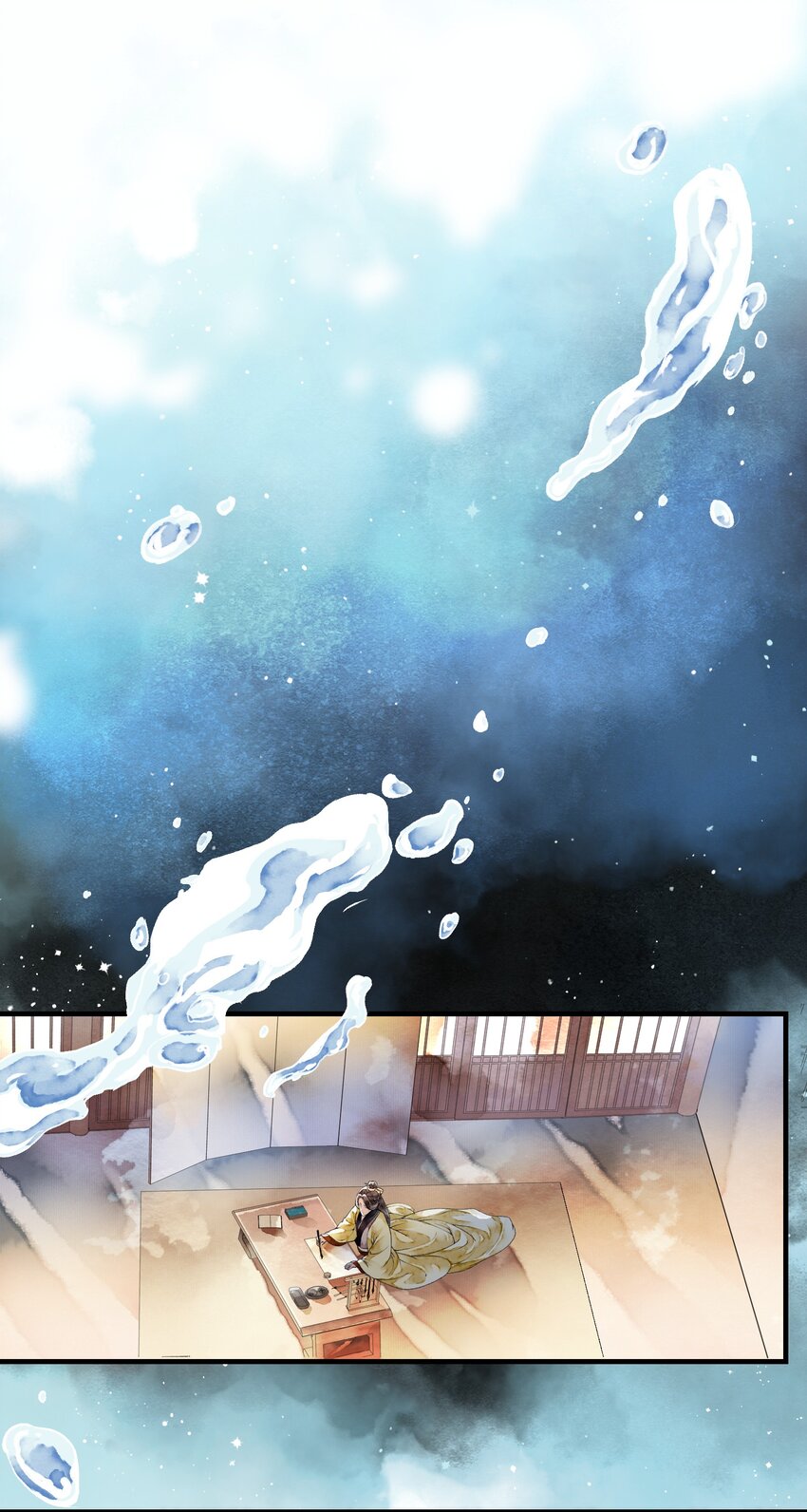 《埋香幻·梨花连城》019 回忆 第18页