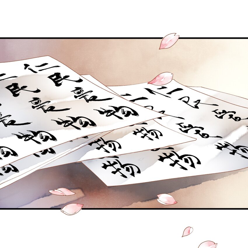 《埋香幻·梨花连城》019 回忆 第21页