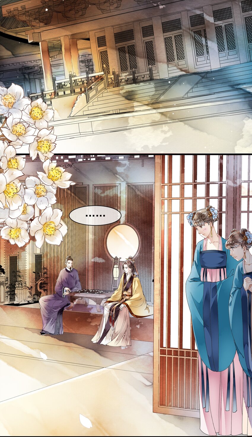 《埋香幻·梨花连城》019 回忆 第4页