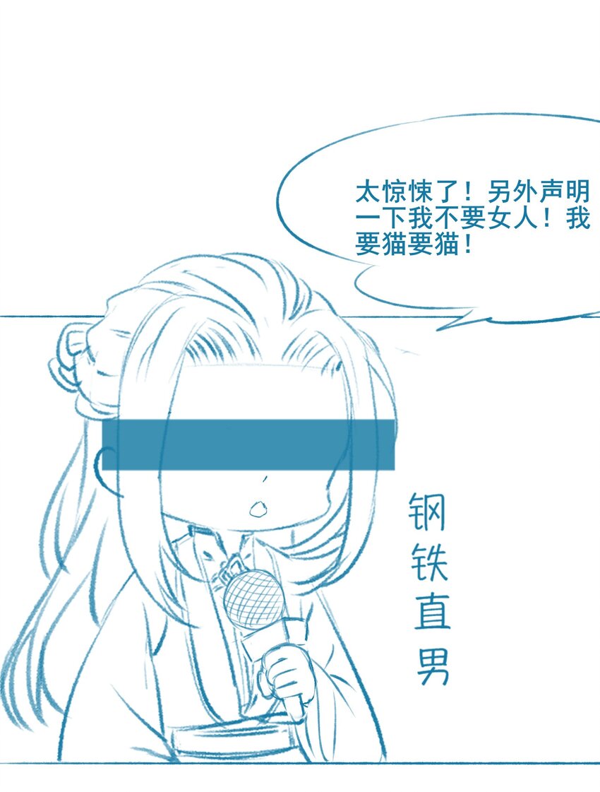 《埋香幻·梨花连城》018 再也不会同情你！ 第31页