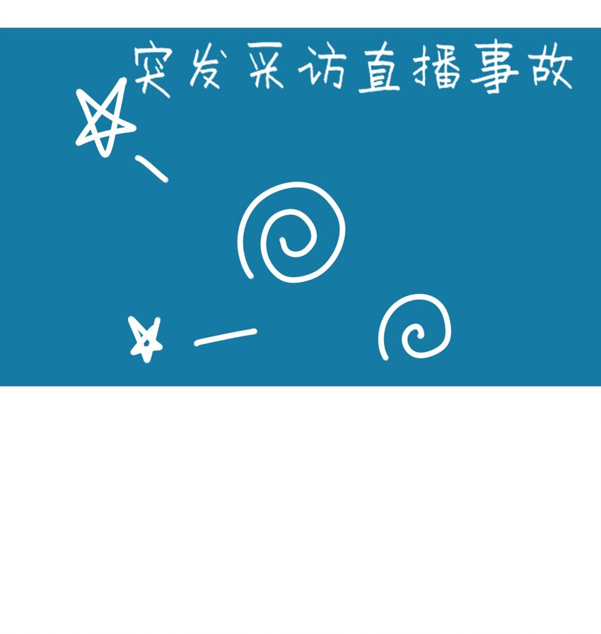《埋香幻·梨花连城》018 再也不会同情你！ 第32页