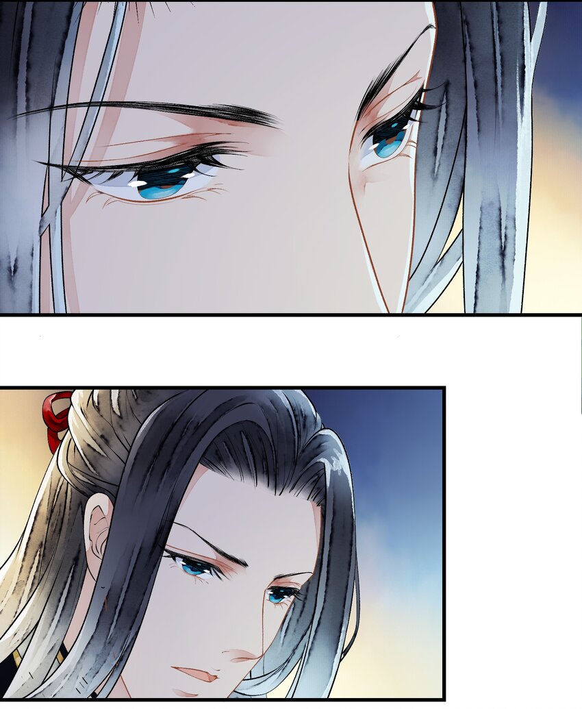 《埋香幻·梨花连城》018 再也不会同情你！ 第4页