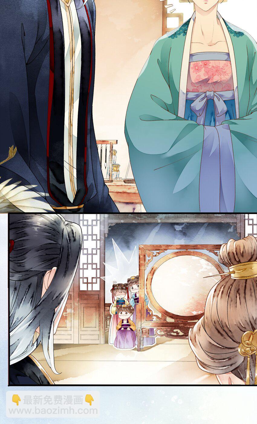 《埋香幻·梨花连城》017 为啥出卖我 第14页