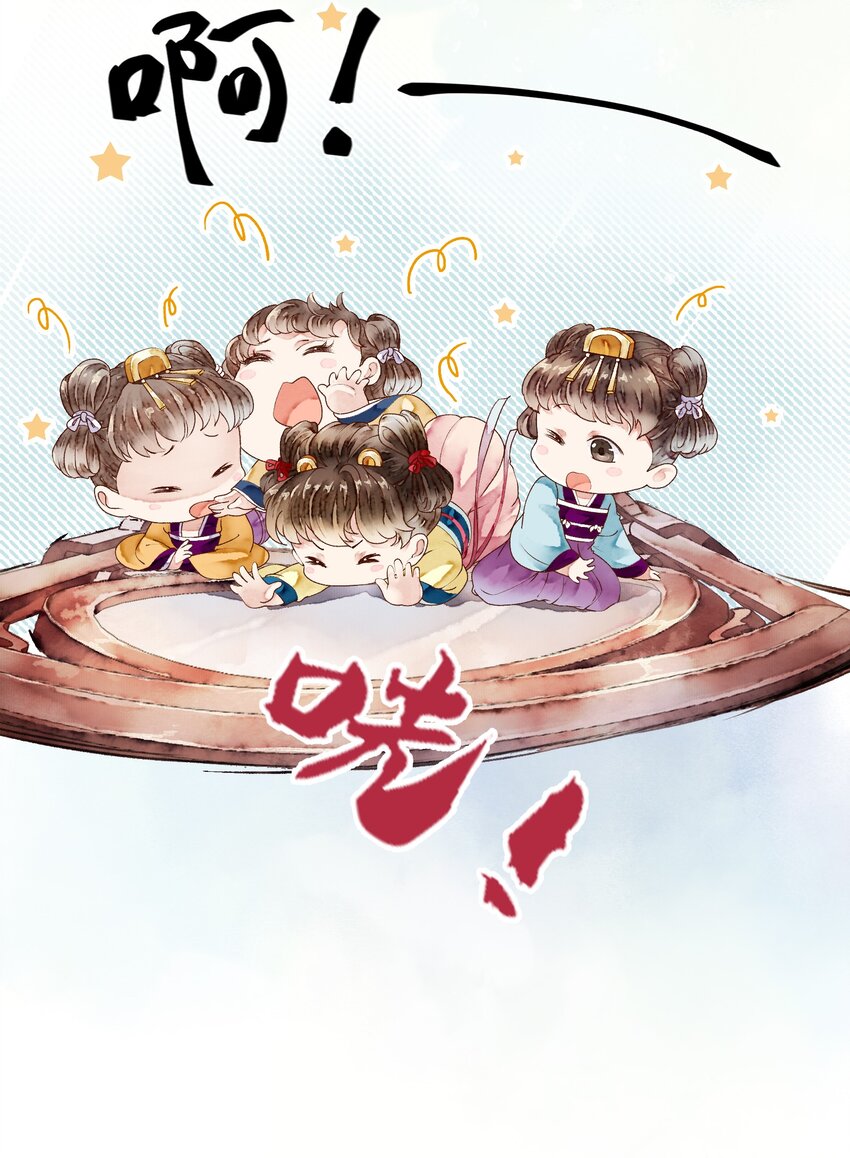 《埋香幻·梨花连城》017 为啥出卖我 第17页