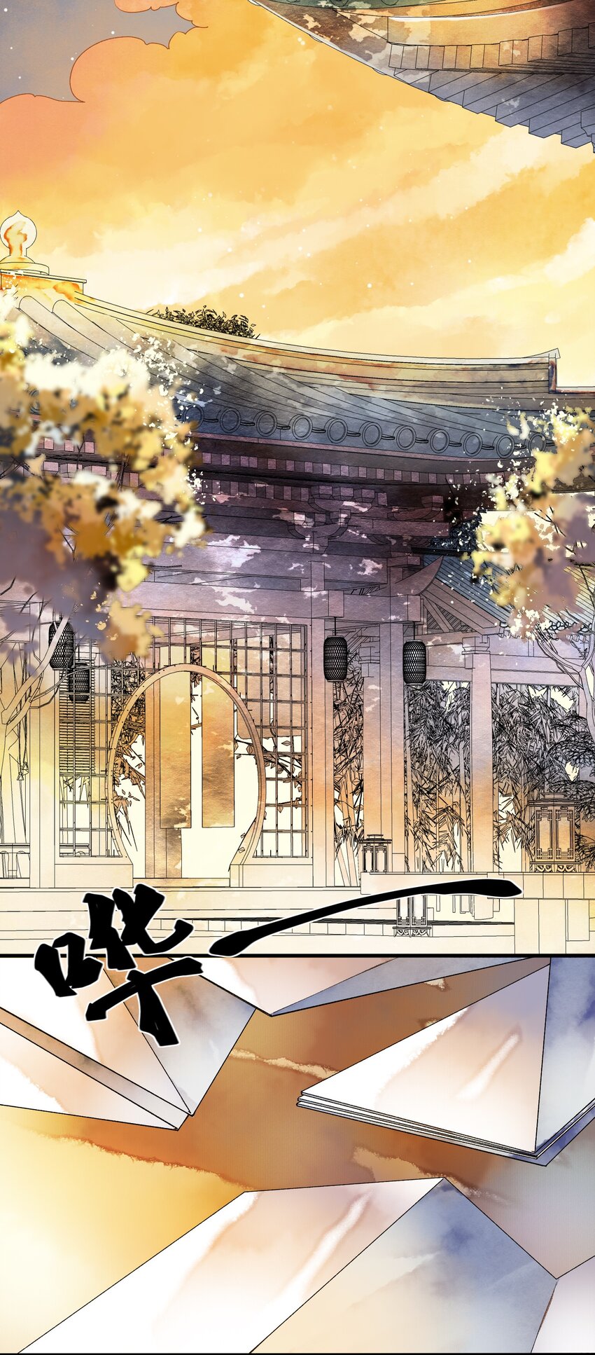 《埋香幻·梨花连城》017 为啥出卖我 第24页