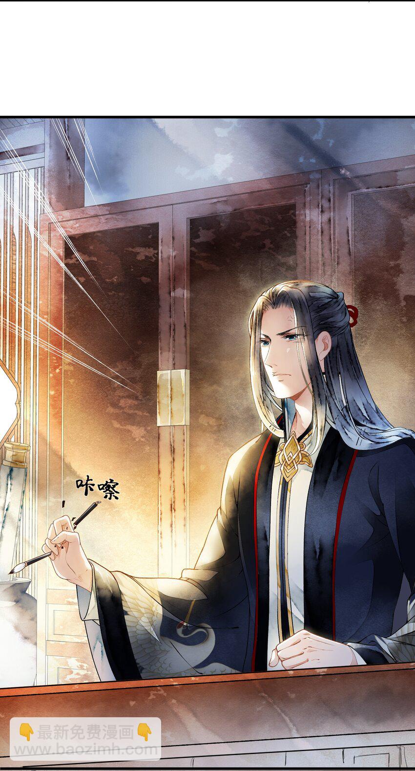 《埋香幻·梨花连城》017 为啥出卖我 第25页