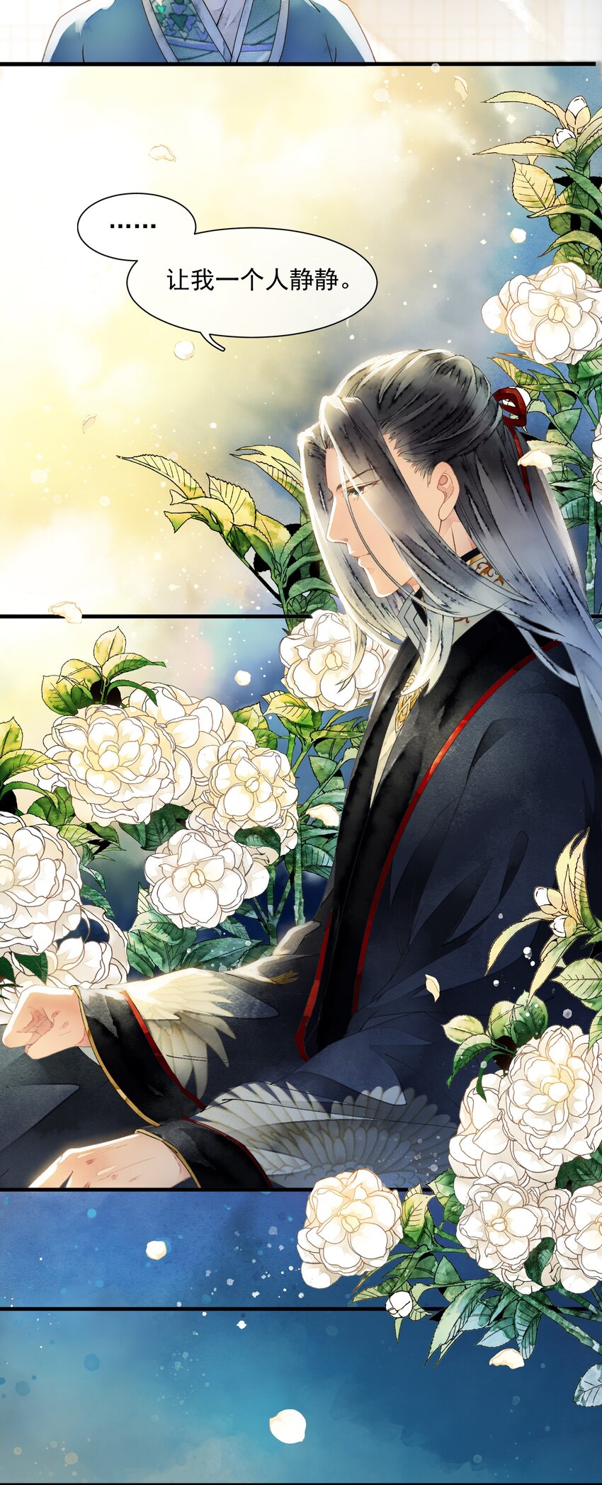 《埋香幻·梨花连城》017 为啥出卖我 第27页