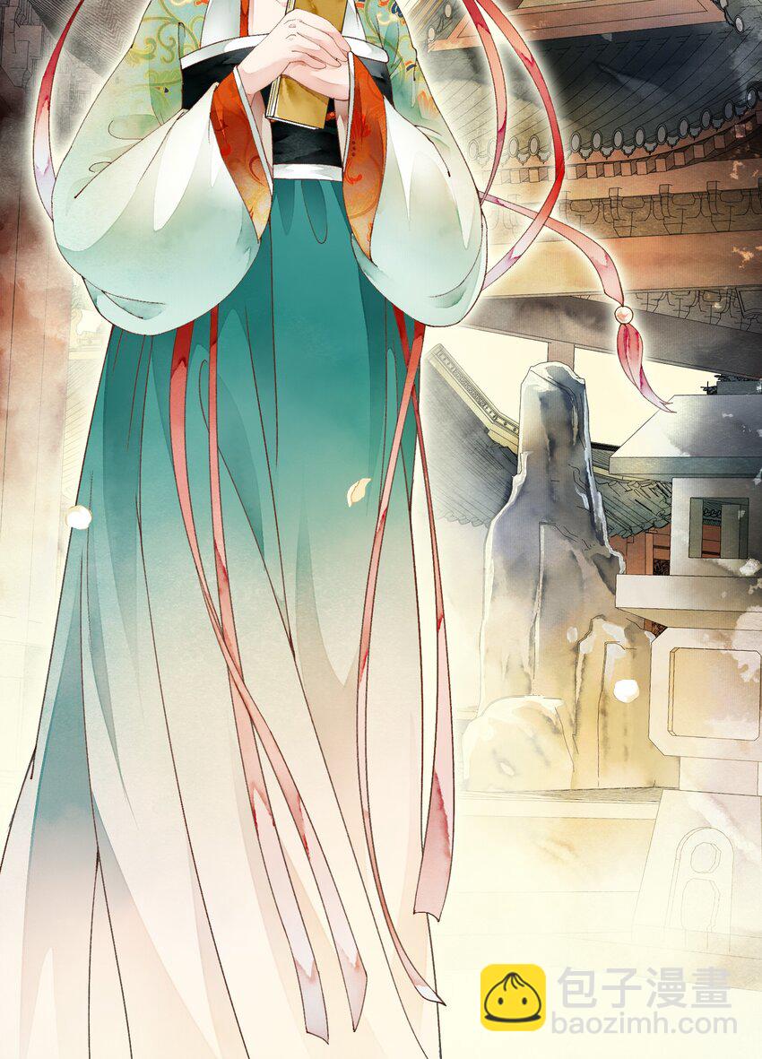 《埋香幻·梨花连城》017 为啥出卖我 第29页