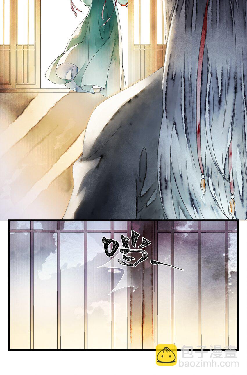 《埋香幻·梨花连城》017 为啥出卖我 第35页