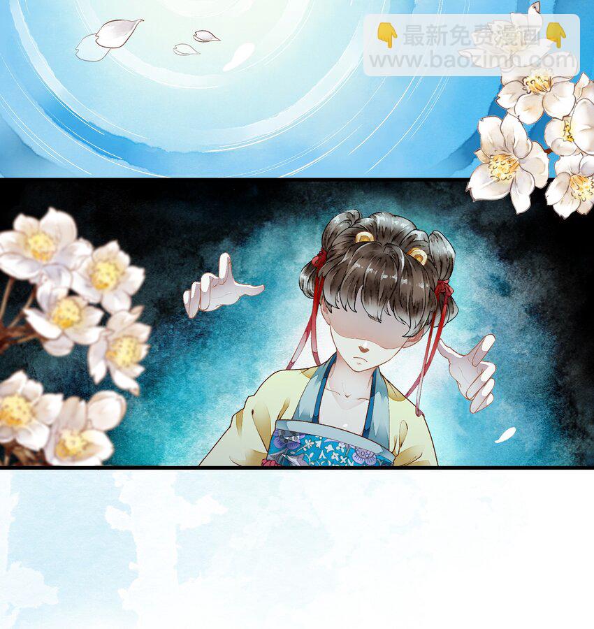 《埋香幻·梨花连城》017 为啥出卖我 第3页