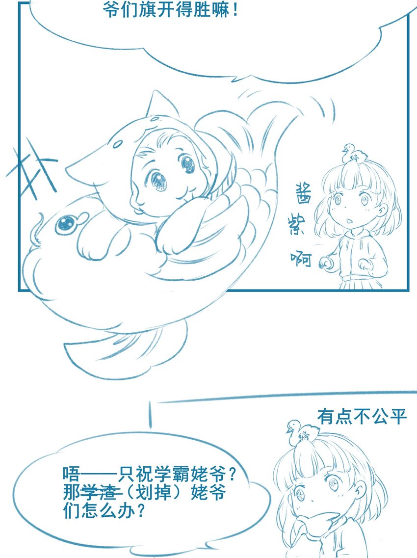 《埋香幻·梨花连城》017 为啥出卖我 第44页