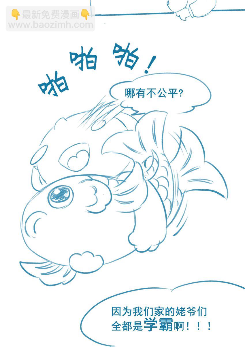 《埋香幻·梨花连城》017 为啥出卖我 第45页