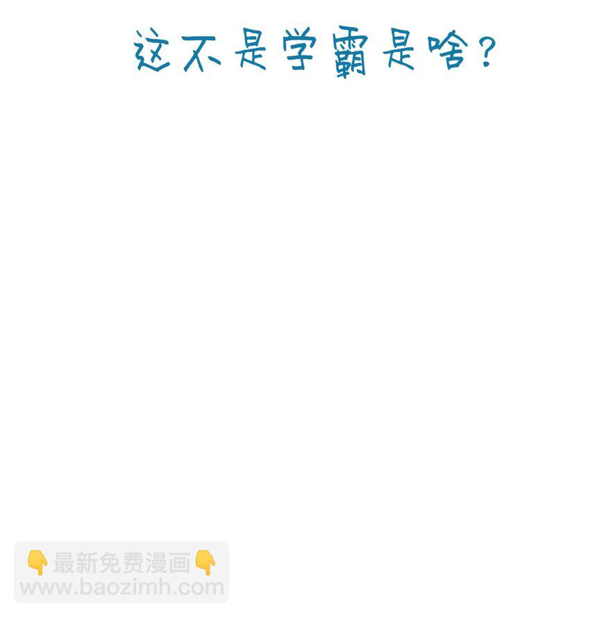 《埋香幻·梨花连城》017 为啥出卖我 第48页