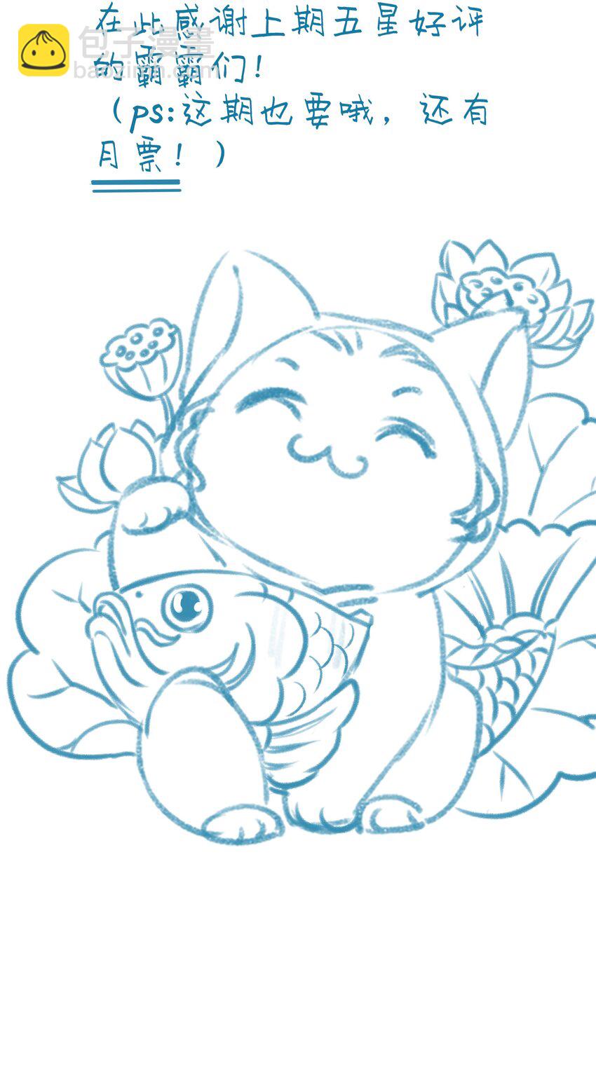 《埋香幻·梨花连城》017 为啥出卖我 第49页