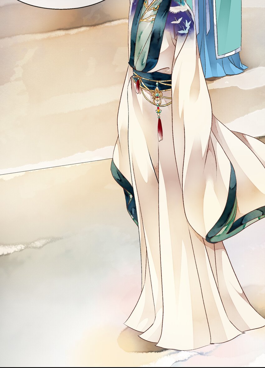 《埋香幻·梨花连城》020 一场祸事 第20页