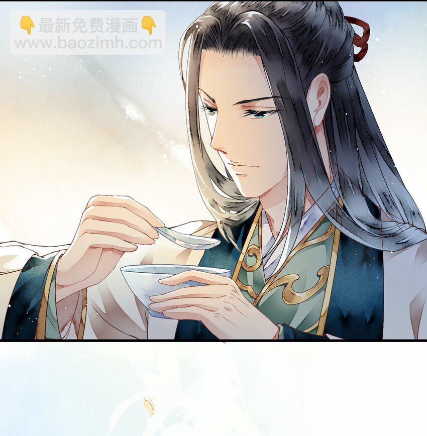 《埋香幻·梨花连城》020 一场祸事 第21页