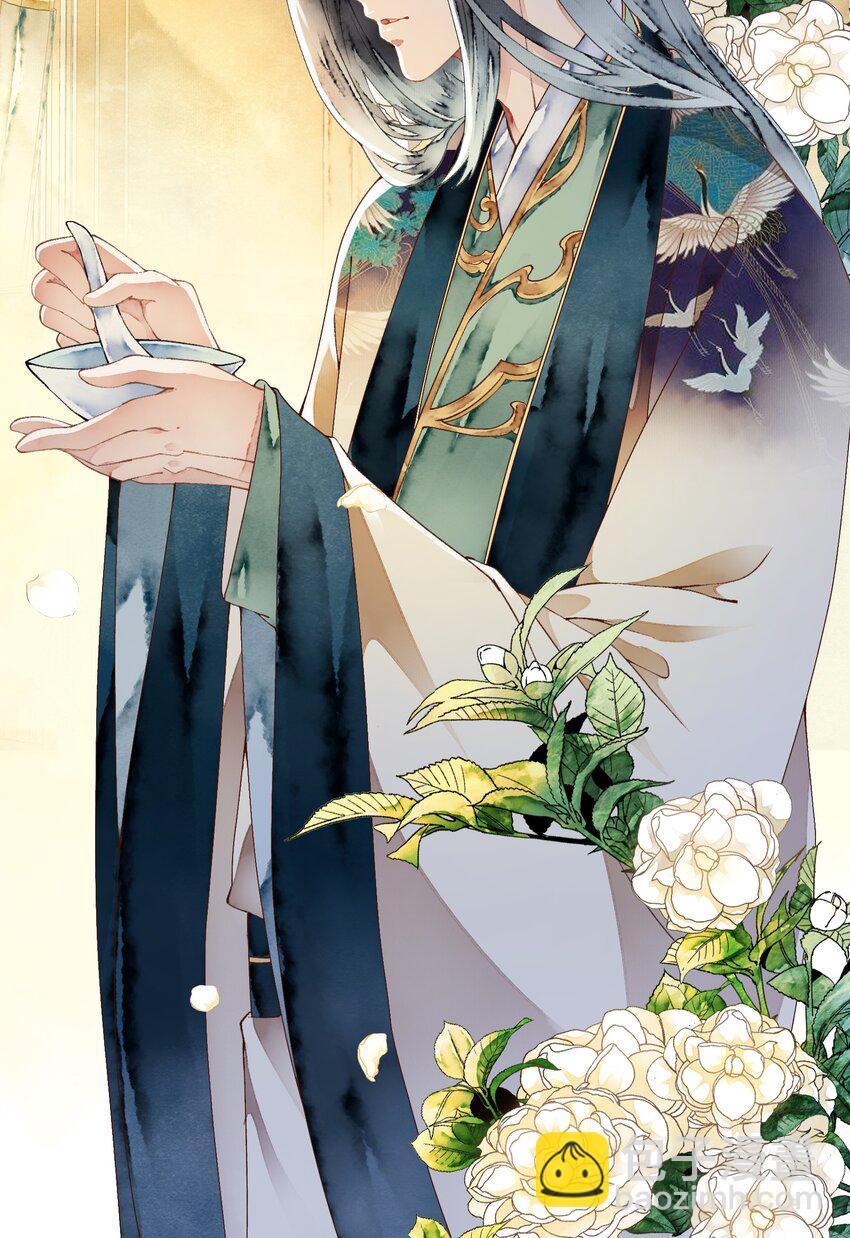 《埋香幻·梨花连城》020 一场祸事 第23页