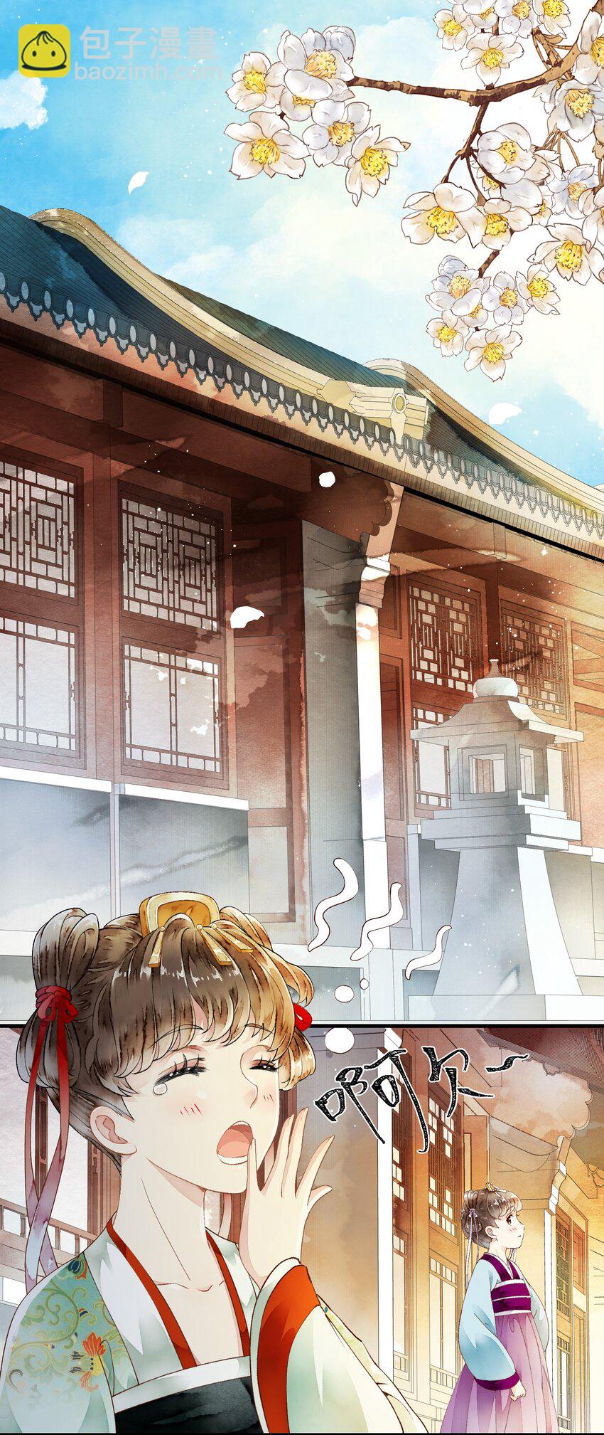 《埋香幻·梨花连城》020 一场祸事 第3页