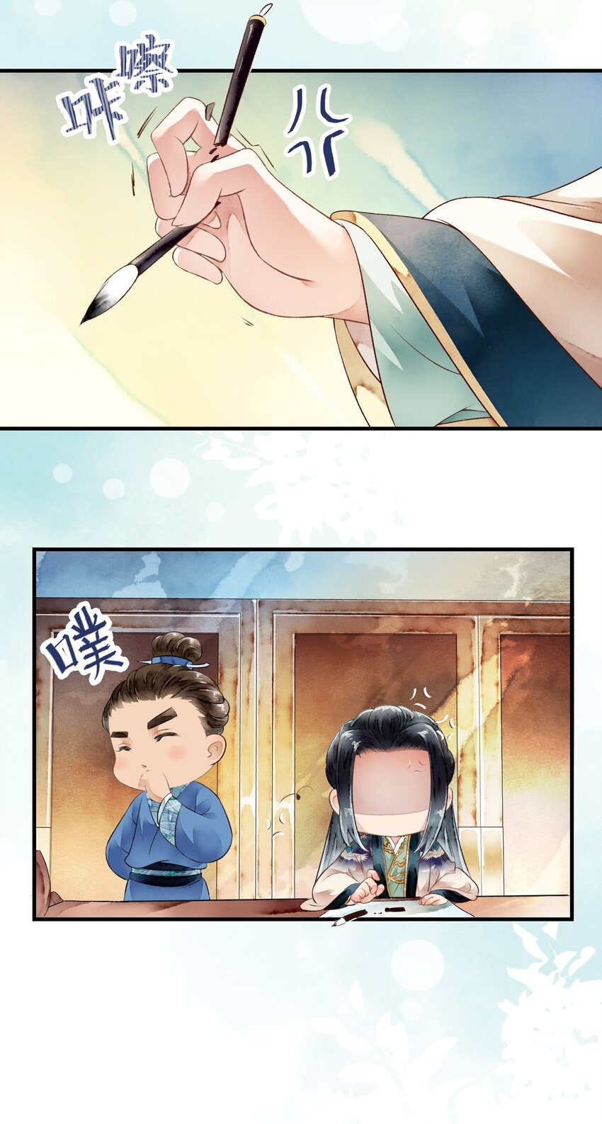 《埋香幻·梨花连城》020 一场祸事 第8页