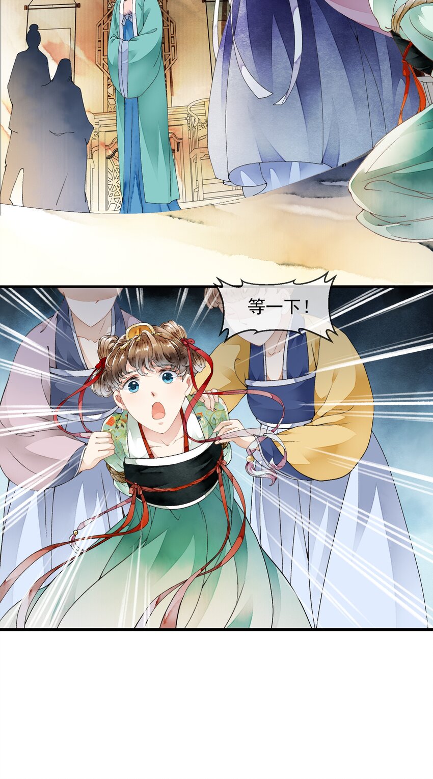 《埋香幻·梨花连城》021 证据确凿 第22页