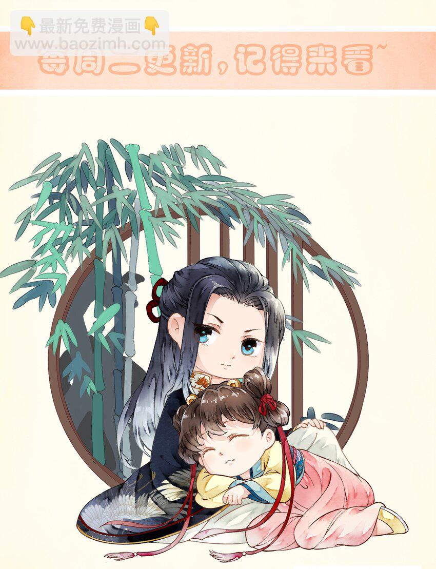 《埋香幻·梨花连城》023 谁是真凶 第30页