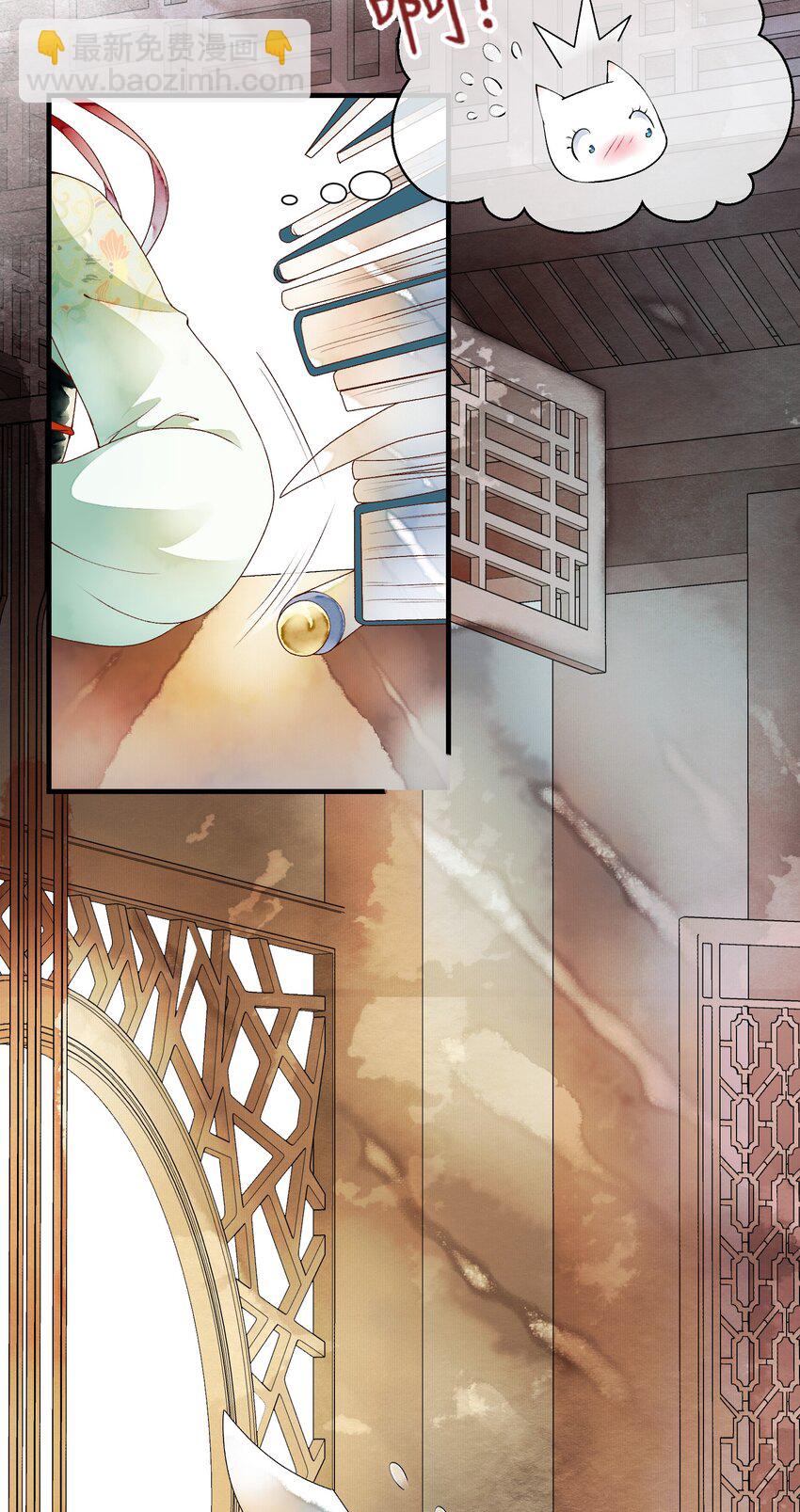 《埋香幻·梨花连城》024 心有灵犀 第10页