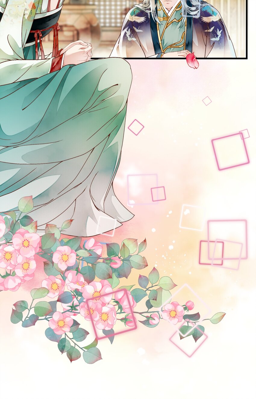 《埋香幻·梨花连城》024 心有灵犀 第15页