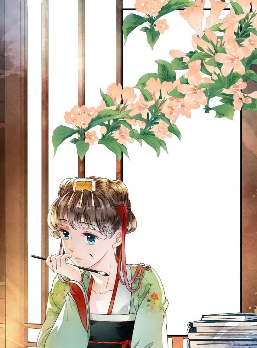 《埋香幻·梨花连城》024 心有灵犀 第3页