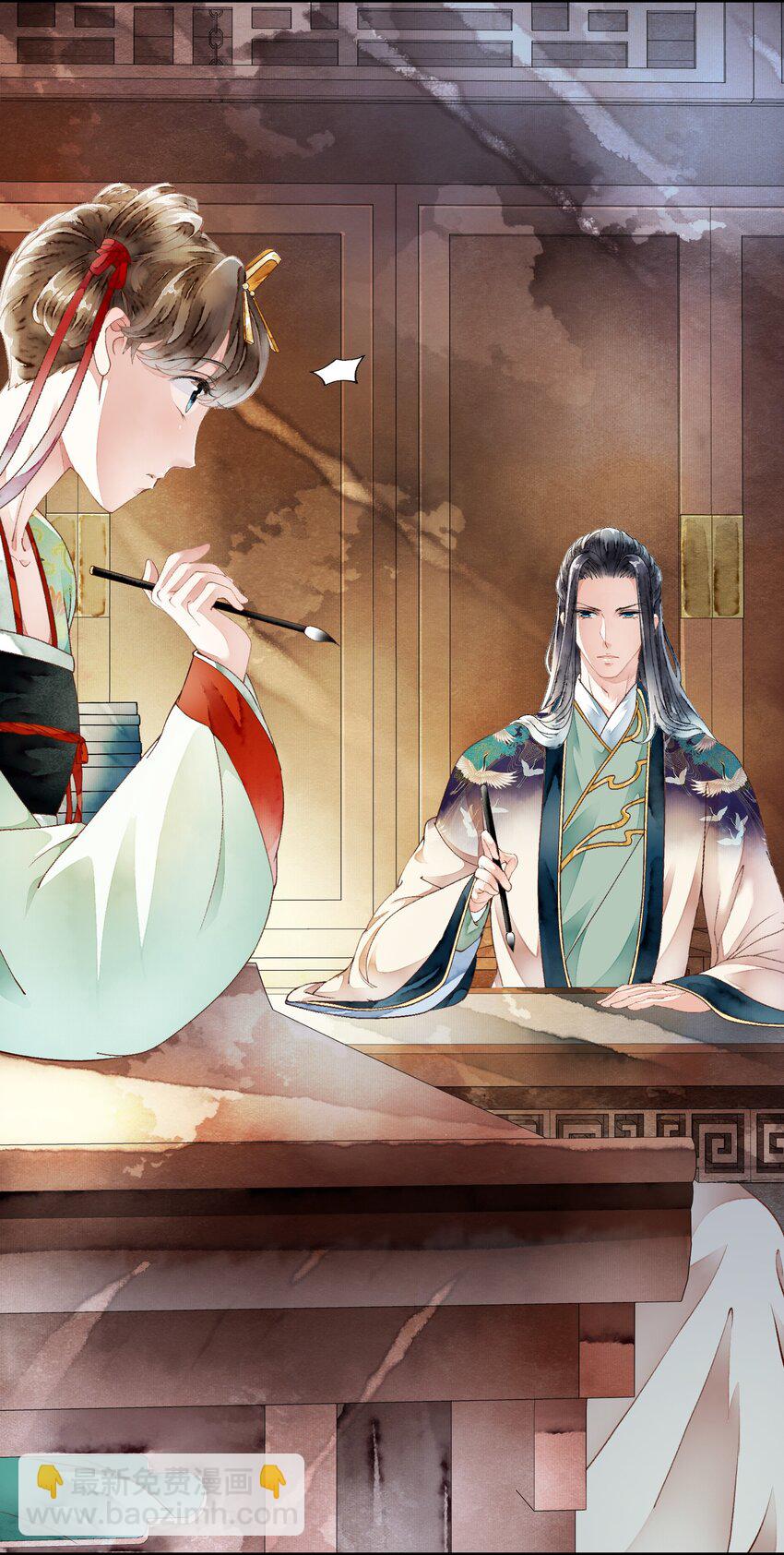 《埋香幻·梨花连城》024 心有灵犀 第5页