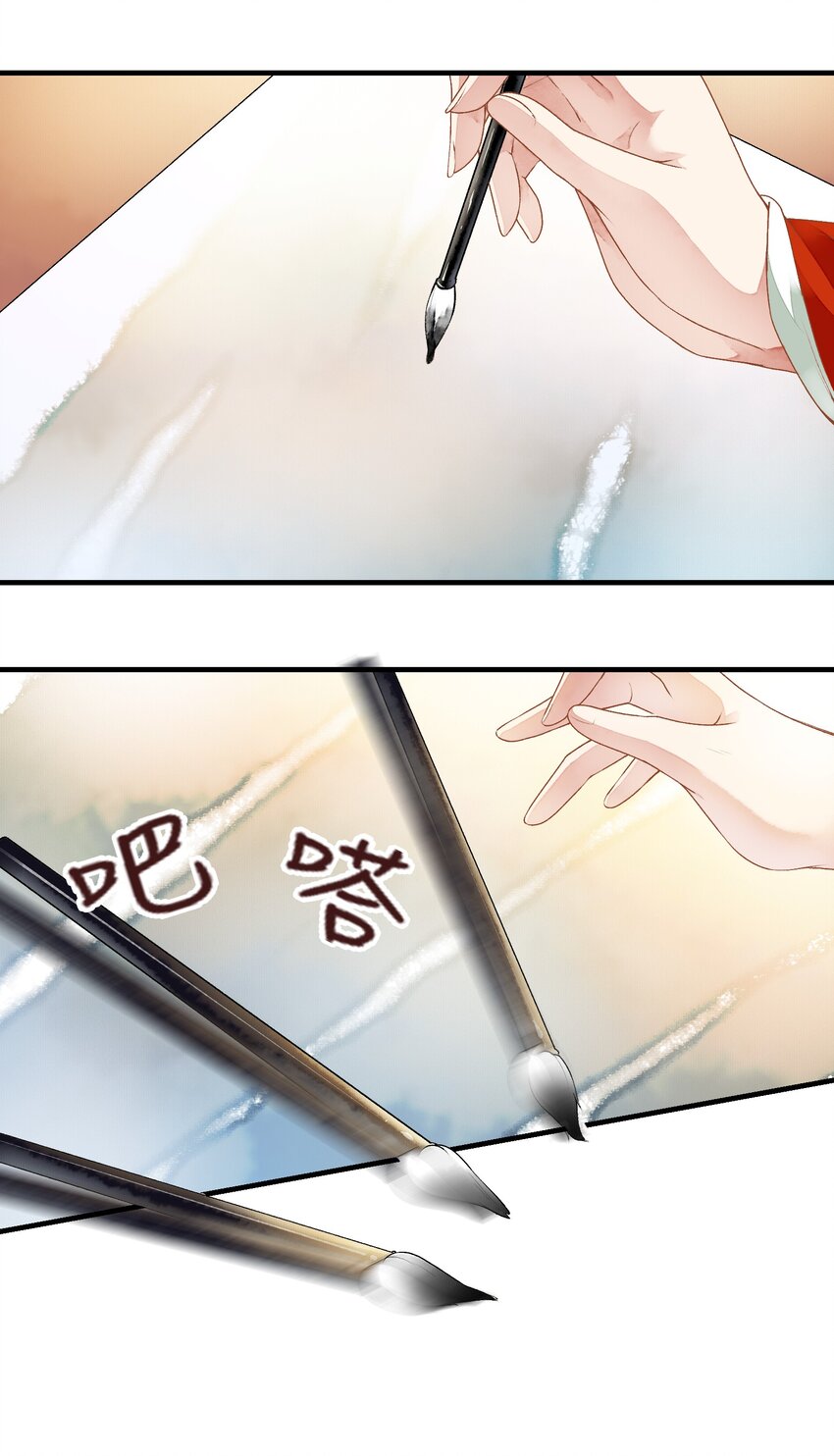 《埋香幻·梨花连城》024 心有灵犀 第8页