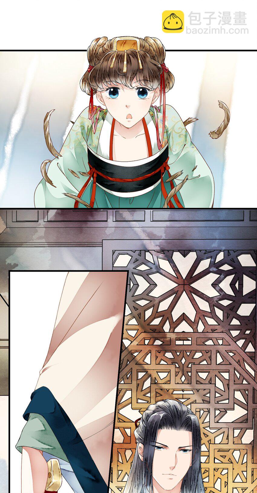 《埋香幻·梨花连城》022 自证清白 第24页