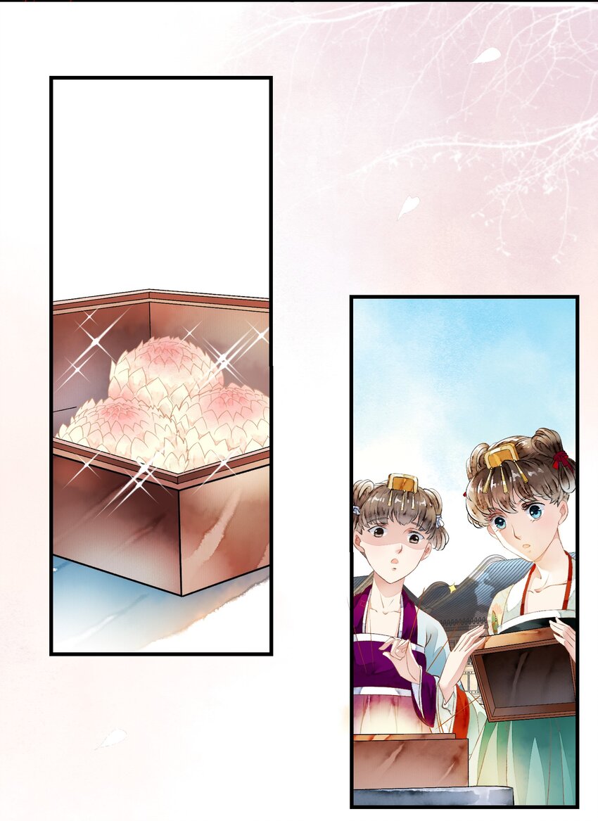 《埋香幻·梨花连城》026 前夕 第18页