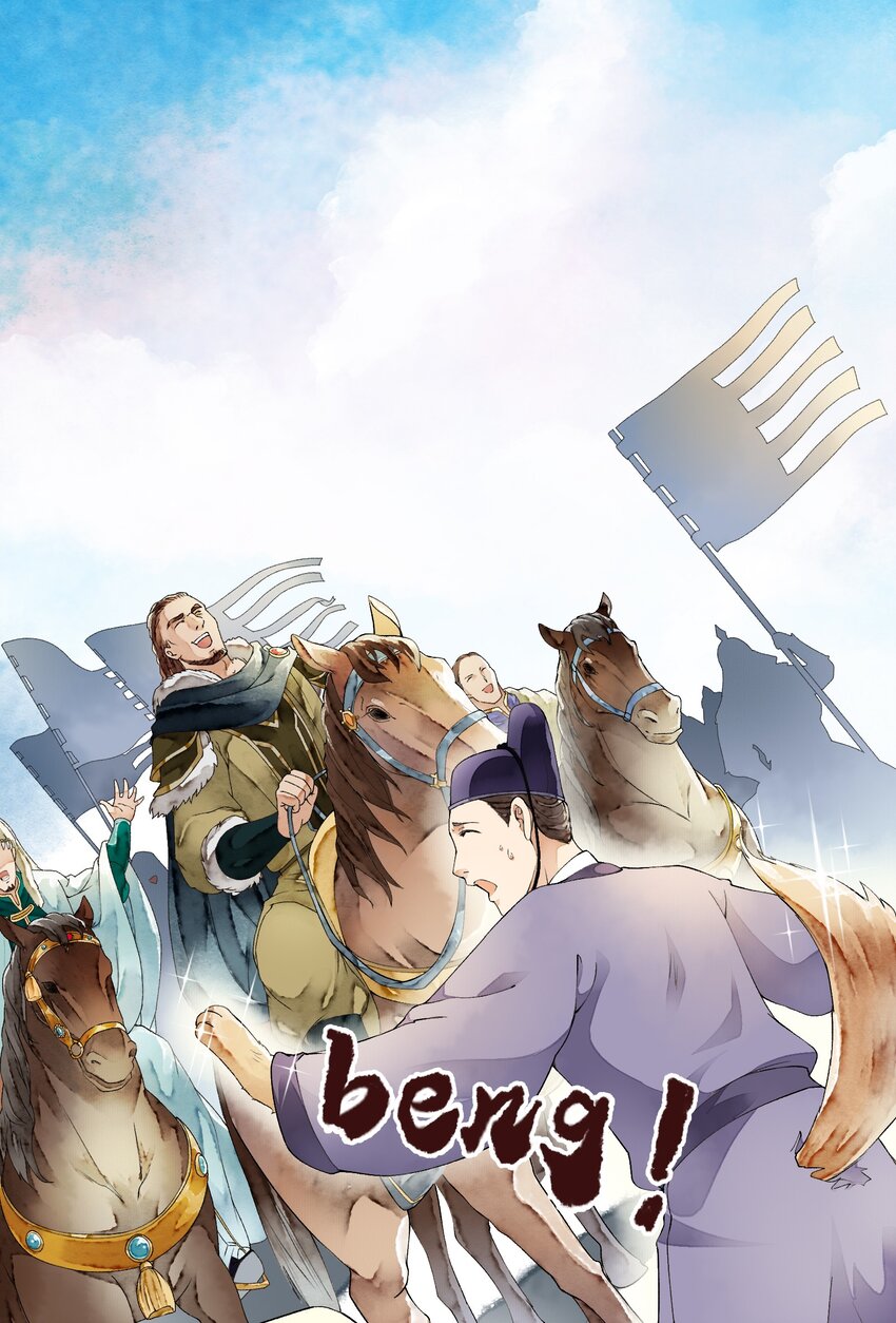 《埋香幻·梨花连城》026 前夕 第26页